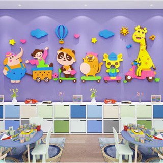 卡通動物牆貼畫立體3d自粘壁貼遊樂場幼兒園牆面裝飾早教走廊託管教室佈置環創主題