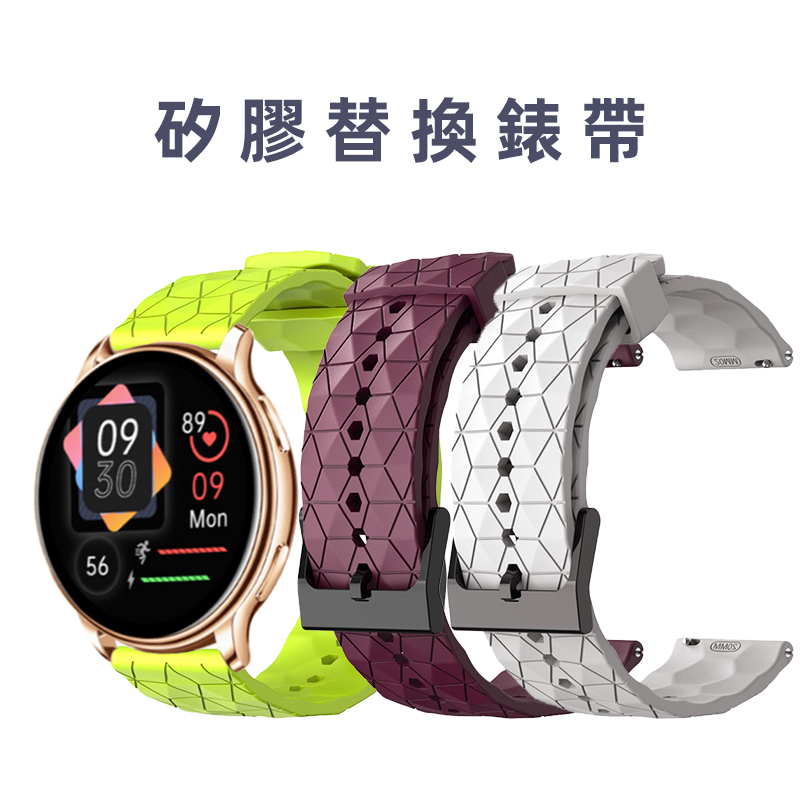 適用於 梵固 智慧腕錶FC37 矽膠錶帶 FanGu DA17/DA76手錶腕帶 運動替換手錶帶
