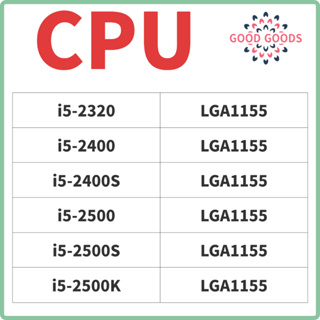I5-2320 i5-2400 i5-2400S i5-2500 i5-2500S i5-2500K英特爾cpu