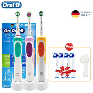 Oral-B 歐樂b電動牙刷 2D 雙重清潔牙刷 可充電 電動牙刷 牙齒清潔 送4个替換刷頭1个刷帽
