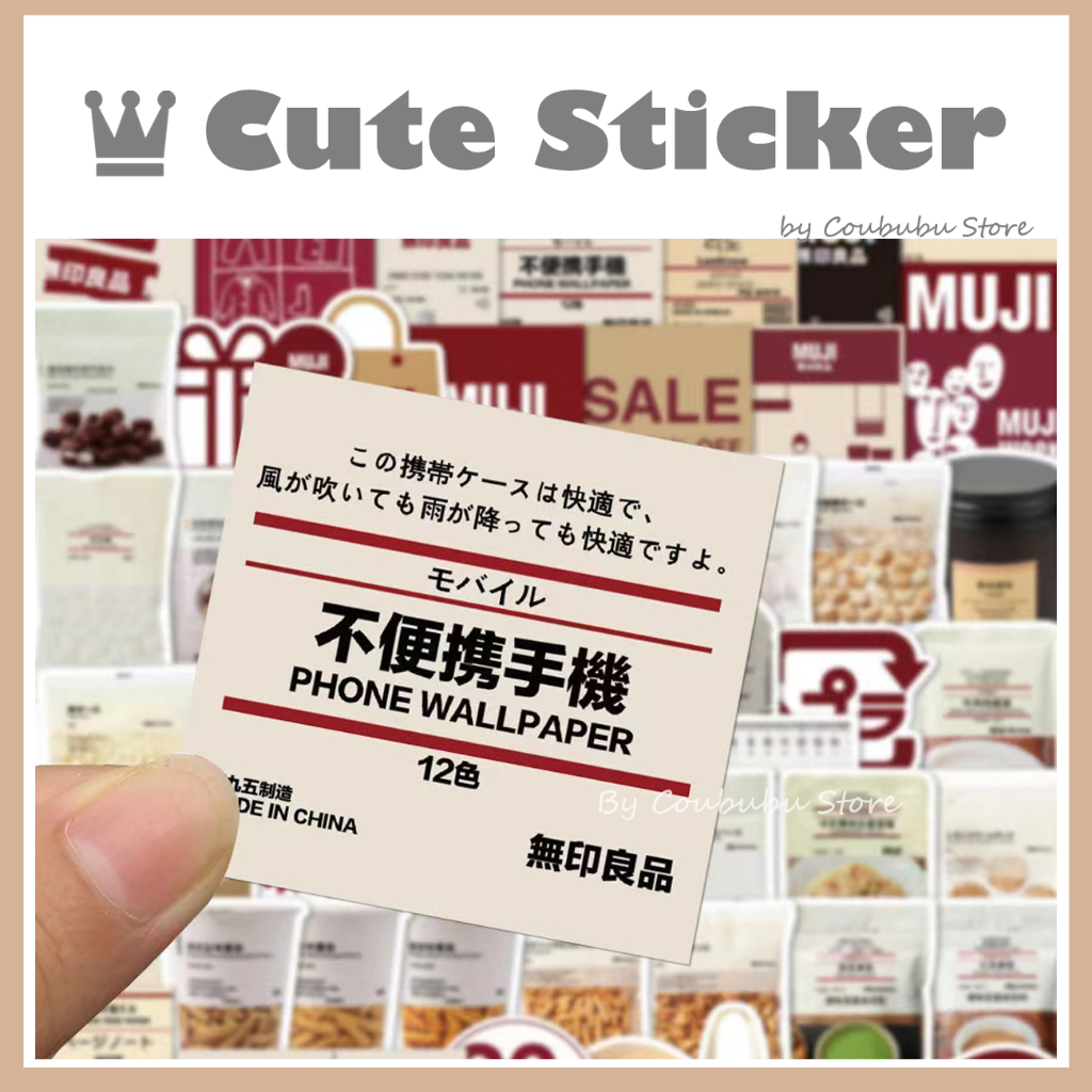 ✿巧布布✿ 日本 Ins 58 件 MUJI 貼紙炸彈滑板行李筆記本電腦貼花時尚 DIY 防水貼花塗鴉貼紙