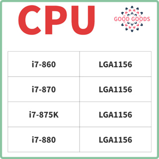 I7-860 i7-870 i7-875K i7-880 英特爾 CPU LGA 1156