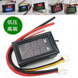 DC0-100V1A 10A 50A 100A LED直流雙顯示數字電流電壓表 數字表頭
