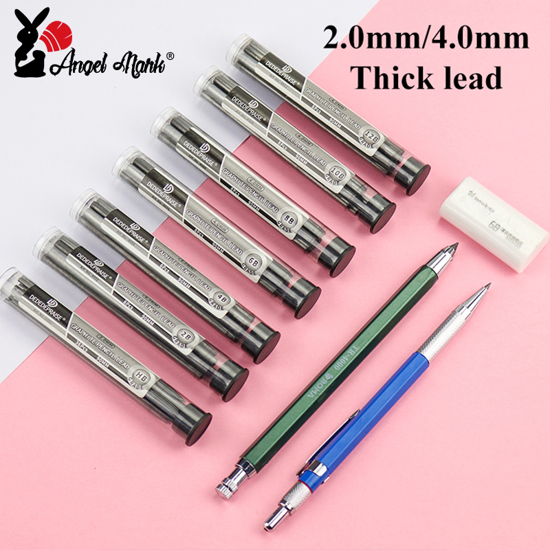 Angel Mark 2.0mm/4.0mm 自動炭筆石墨鉛芯可更換 HB/2B/4B/6B/8B/10B/12B 素描