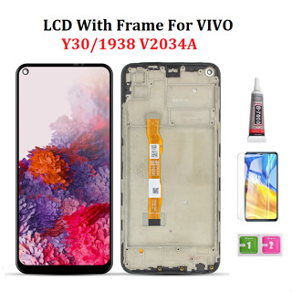 原廠帶邊框螢幕總成相容VIVO Y30 1938 V2034A LCD螢幕總成 液晶螢幕
