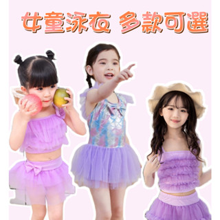 ❤熱銷推薦！韓版兒童夏季連身泳裝泳衣 女童二件套裝幼童泳衣女分體比基尼兒童泳衣可愛花朵裙式小中大童泳裝