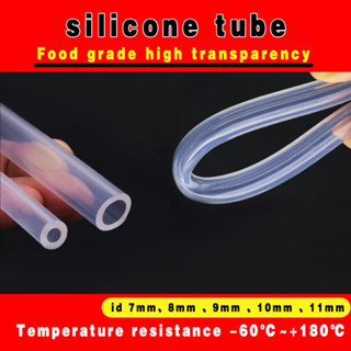高透明矽膠管，內徑7mm、8mm 、9mm 、10mm 、11mm（優質材料）食品級無異味 耐高溫軟管&--&&***