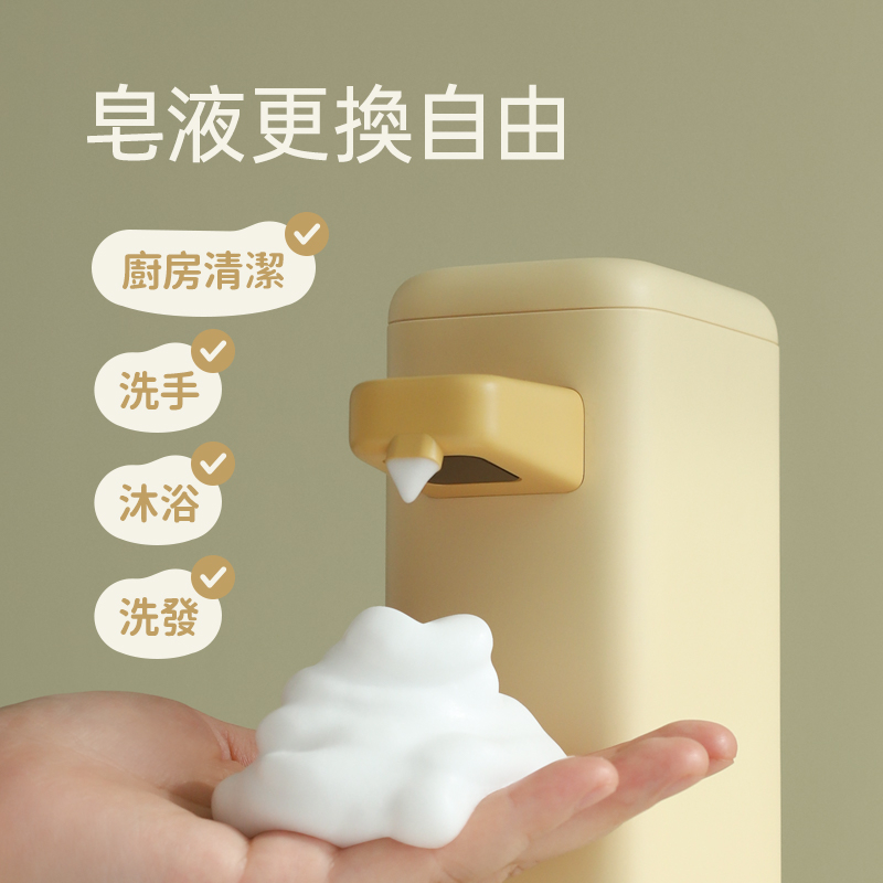 MUID庫貝智能感應泡沫洗手機全自動皂液器打泡機家用自動電動泡沫洗手皁液機桌面壁掛充電款