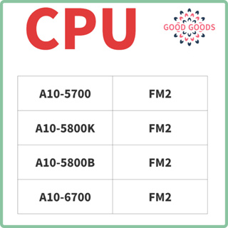 95%新AMD A10-5700 A10-5800K A10-5800B A10-6700 散裝CPU