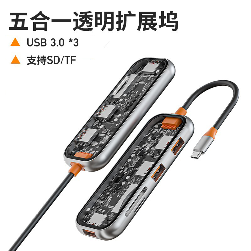 透明Type-C擴展塢 雙hdmi三屏異顯VGA轉換器PD 100W千兆網口usb hub集線 USBC轉HDMI轉接頭