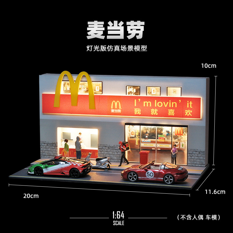 1/64 立體模型汽車車庫模型城市建築停車場展示場景模型