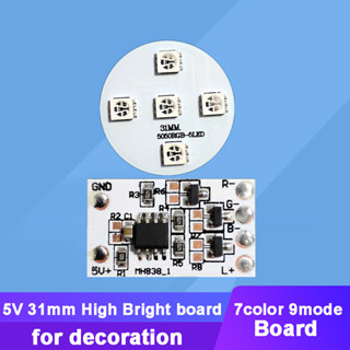5V 低壓 高亮 LED 7色 燈板 燈泡圓形光源