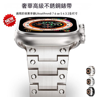 經典高級不鏽鋼錶帶適用於iWatch 8 7 6 se 5 4 3 40mm44mm45mm 49mm Correa