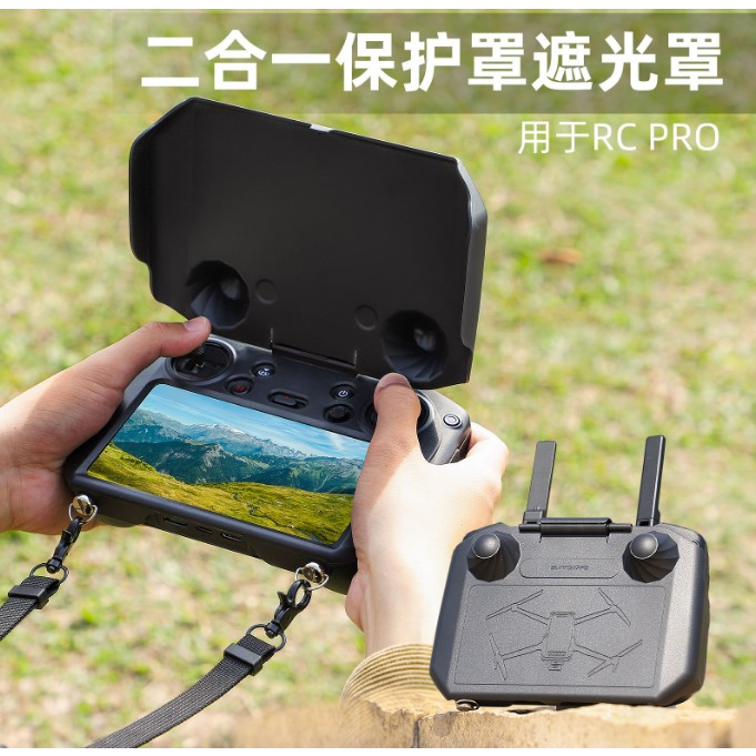 sunnylife適用於dji大疆御mavic/Mini 3配件Rc Pro遙控器保護遮光罩螢幕蓋