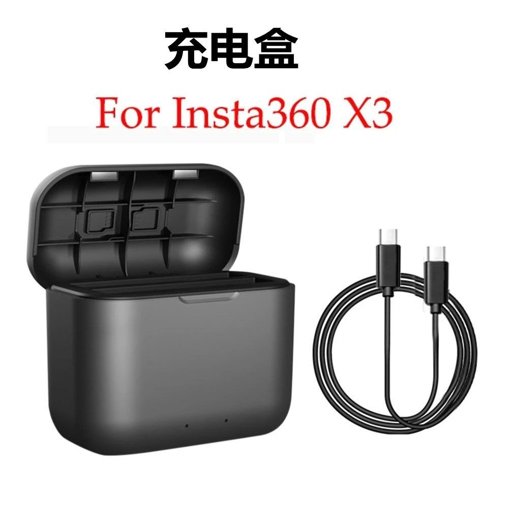 適用於影石insta360  X3雙充充電盒高能電池收納盒insta360 x3配件充電管家