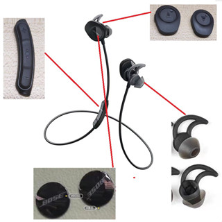 適用於 bose SoundSport 藍芽耳塞防水耳機入耳式耳機、bose 耳機盒、耳機 Varta 電池的維修零件