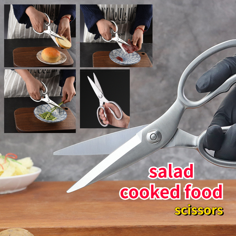 沙拉剪刀蔬菜剪刀熟食剪刀面包剪刀多功能廚房剪刀