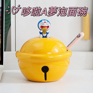卡通碗 哆啦a夢 碗 辦公室 叮噹貓 泡麵碗 陶瓷碗 學生宿舍 易清洗 可愛陶瓷大碗 湯碗 帶蓋