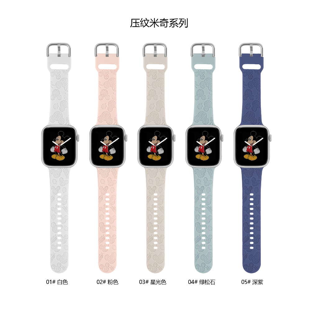 現貨 卡通 米奇 Apple watch錶帶 適用 iwatch 3 4 5 6 7 8 Ultra SE 壓紋矽膠錶帶