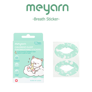 Meyarn 36Pcs兒童口呼吸矯正貼閉口神器防口睡眠密封