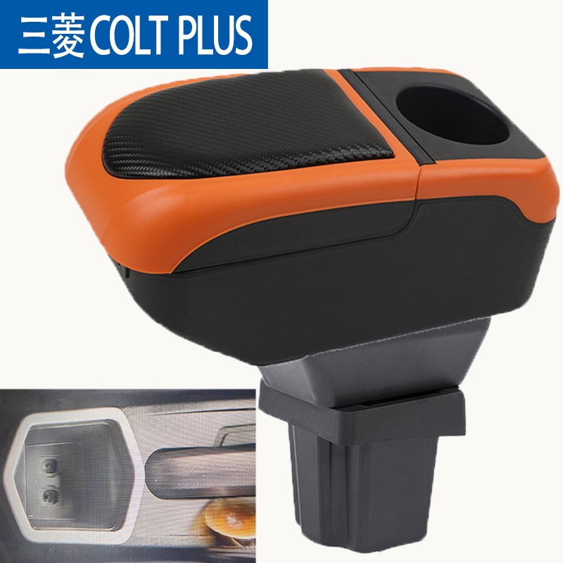 【現貨】三菱Colt Plus專用扶手箱 車用扶手 雙層置物架 置杯架 多功能快充帶usb充電 碳纖維紋路 伸縮功能 增