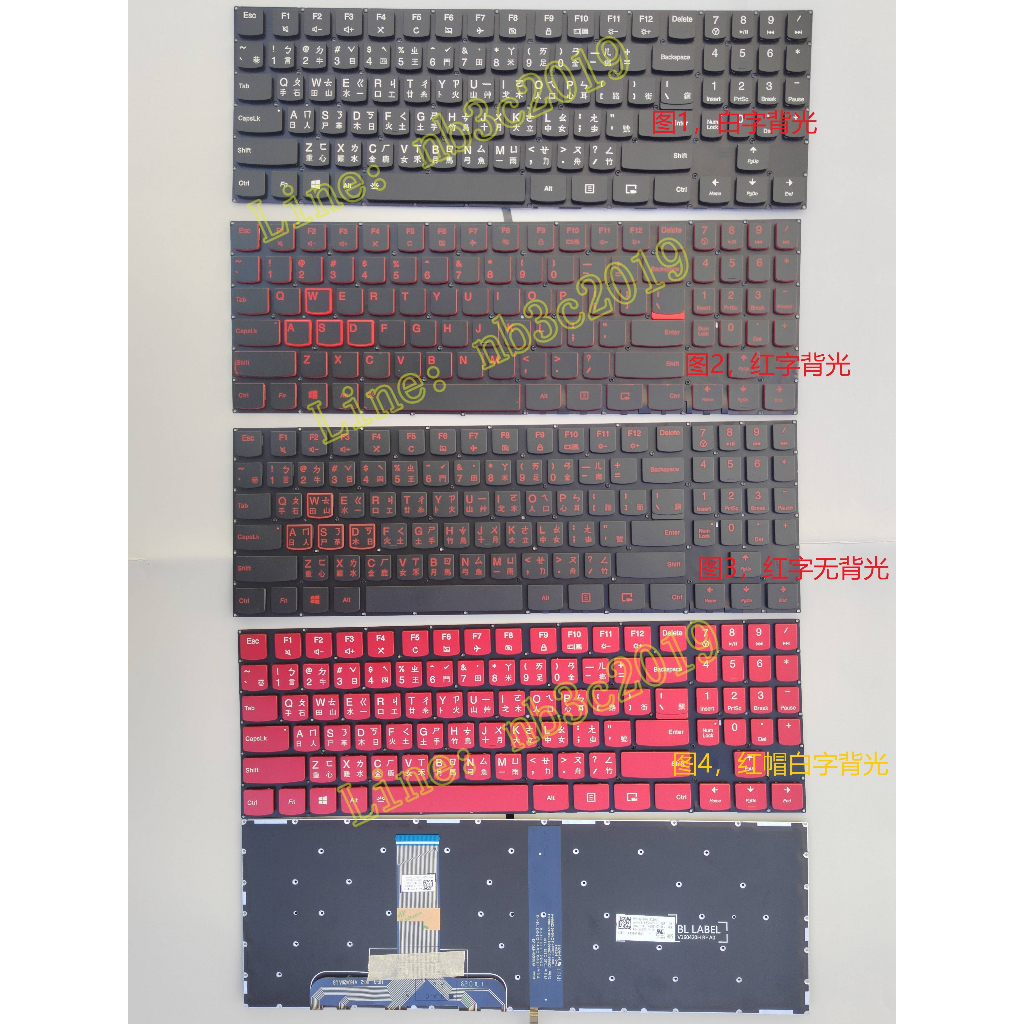 聯想Y520 Y530-15 Y520-15 -15IKB -15IKBN Y520-15IKBA 80WK繁體中文鍵盤