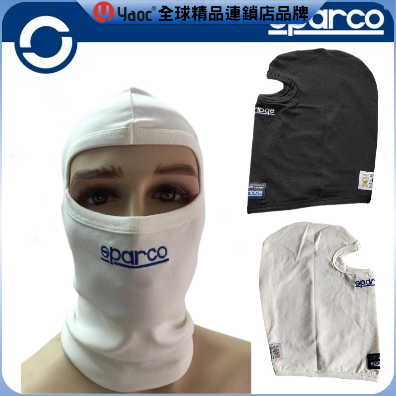 Yyaoc® sparco 頭套 阻燃面罩 FIA認證 卡丁車 賽車頭套面罩 防火防污 內頭套 內襯透氣 吸汗阻汗 現貨