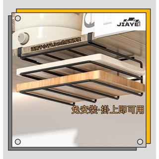 JiaYe--現貨速發 雙層收納掛架 廚房置物架 吊櫃下懸掛式架子 櫥櫃分隔整理砧板鍋蓋架