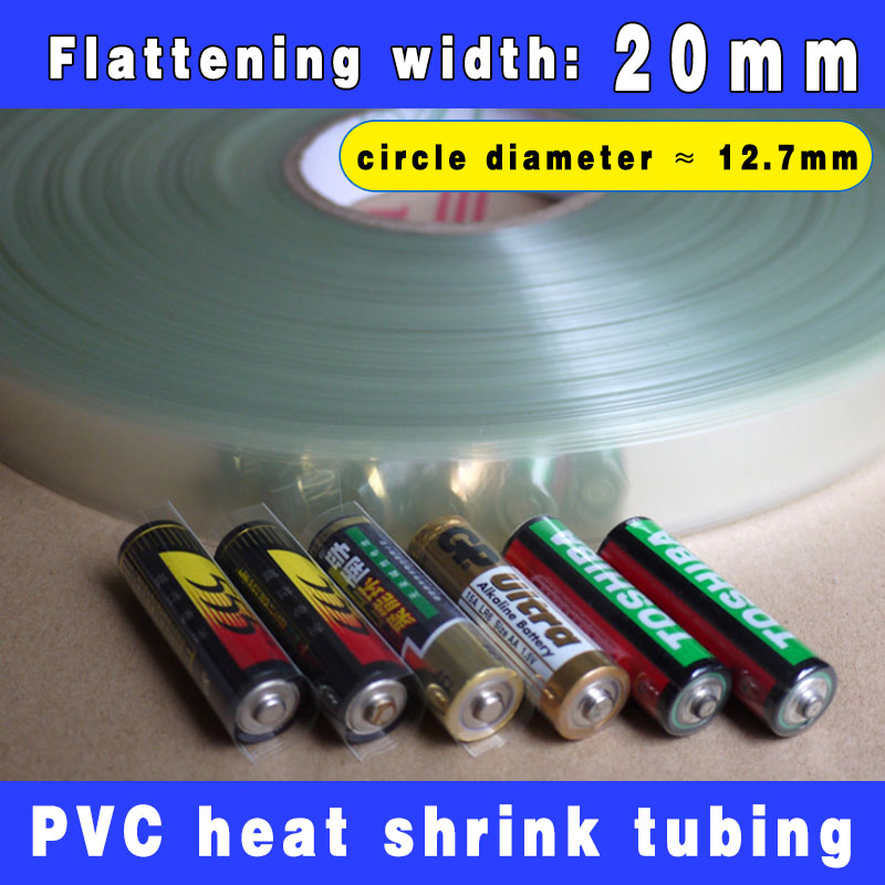 寬20mm 圓直徑12.7mm PVC熱縮管 熱縮膜 電池套管絕緣封裝膜--*-*&amp;**