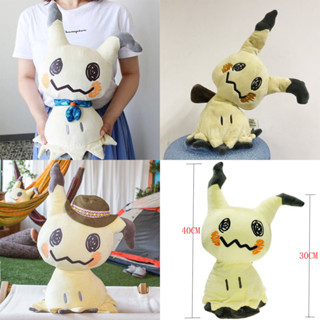 神奇寶貝 Pokemon 寶可夢 口袋妖怪 皮卡丘 迷擬Q 萬聖節填充毛絨沙發抱枕裝飾卡通娃娃毛絨玩具卡哇伊兒童生日禮物