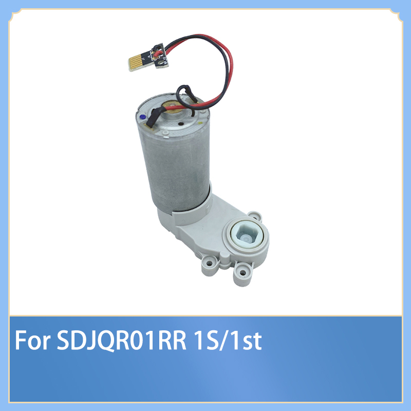 XIAOMI 適用於小米米家1s/1代掃地機器人吸塵器主刷電機配件配件