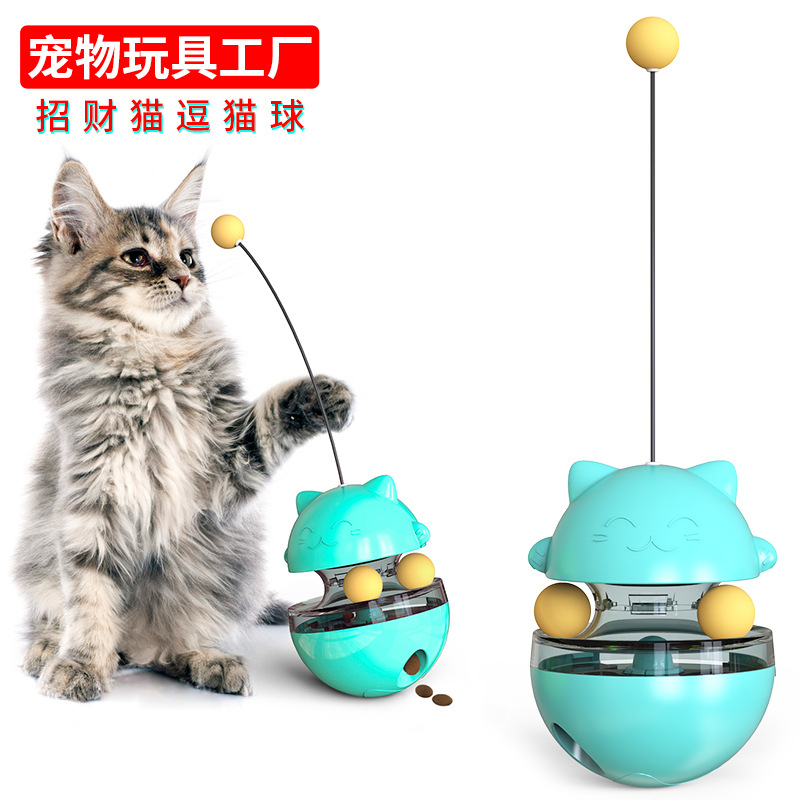 寵物用品新爆款不倒翁慢食漏食球風車貓咪玩具逗貓棒