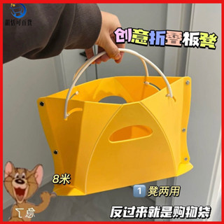 【NEW】塑膠摺疊凳 摺疊凳 摺疊椅子 折疊小板凳 戶外野餐便攜摺疊凳 摺疊凳子 摺疊板凳 多功能摺疊凳 塑膠折疊椅