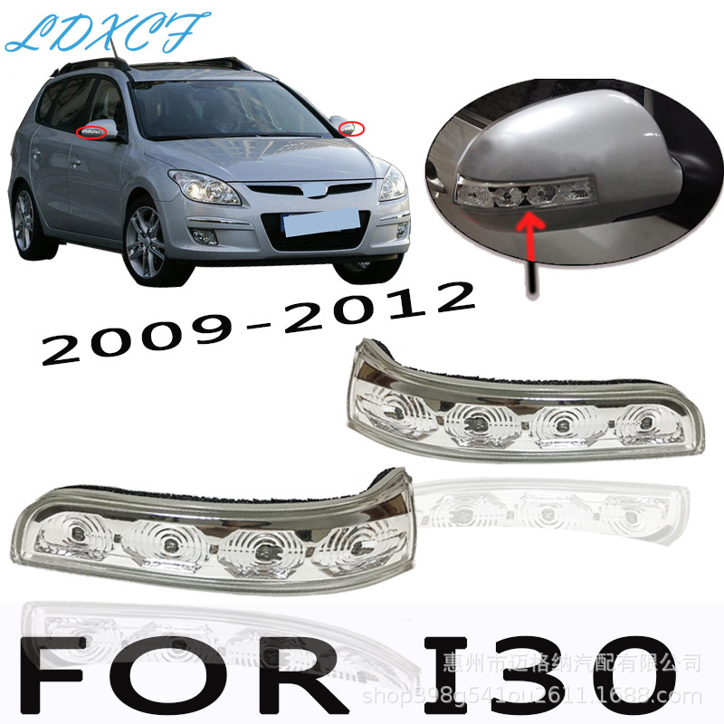 適用於 HYUNDAI 右/左後視鏡 LED 轉向信號燈適用於現代 i30 2009-12 87614-2L600