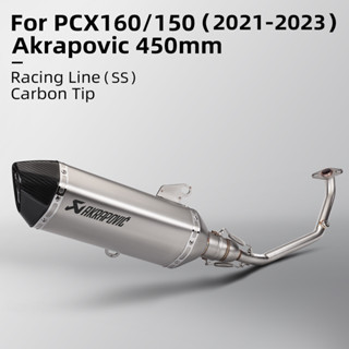 HONDA 適用於本田 pcx160/150 Akrapovic Straight 摩托車全系統排氣集管歧管不銹鋼