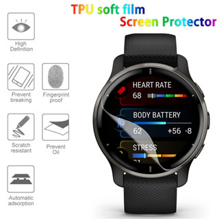 適用於 Garmin Venu 2 Plus 的 TPU 水凝膠螢幕保護膜軟彈性