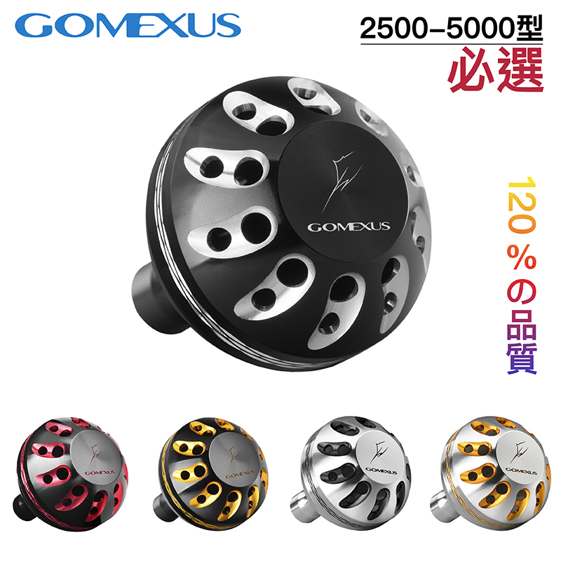 【Gomexus】A38泛用型握丸岸拋船釣戶外釣魚改裝配件可裝shimano daiwa ryobi小烏龜紡車輪捲線器