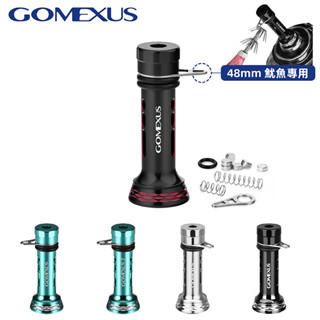 【Gomexus】R4夜釣軟絲木蝦掛餌平衡防撞桿紡車輪釣魚路亞改裝配件捲線器遠投磯釣Shimano Daiwa