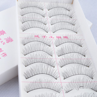 10Pairs 可重複使用自然交叉裸妝假睫毛 棉線梗手工編織模擬睫毛