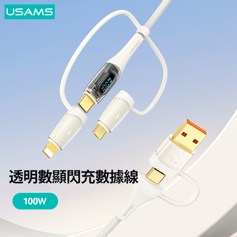 Usams PD 100W 3 合 2 USB C lightning Micro 快速充電數據線,適用於手機平板電腦