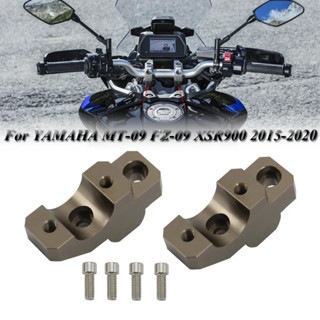 適用於Yamaha MT09 FZ-09 Tracer 900 GT 2021 機車配件 車把立管加高塊 增高後移升高