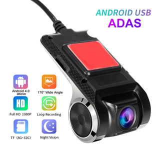 鋅合金高清記錄儀加密狗Usb Dvr，適用於具有Adas驅動器增強功能的Android多媒體播放軟體，無後置攝像頭