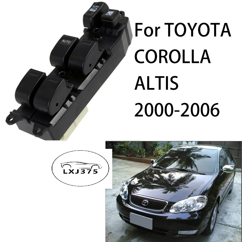 豐田卡羅拉 ALTIS 2000 2001 2002 2003 2004 2005 2006 電動車窗升降器總控開關