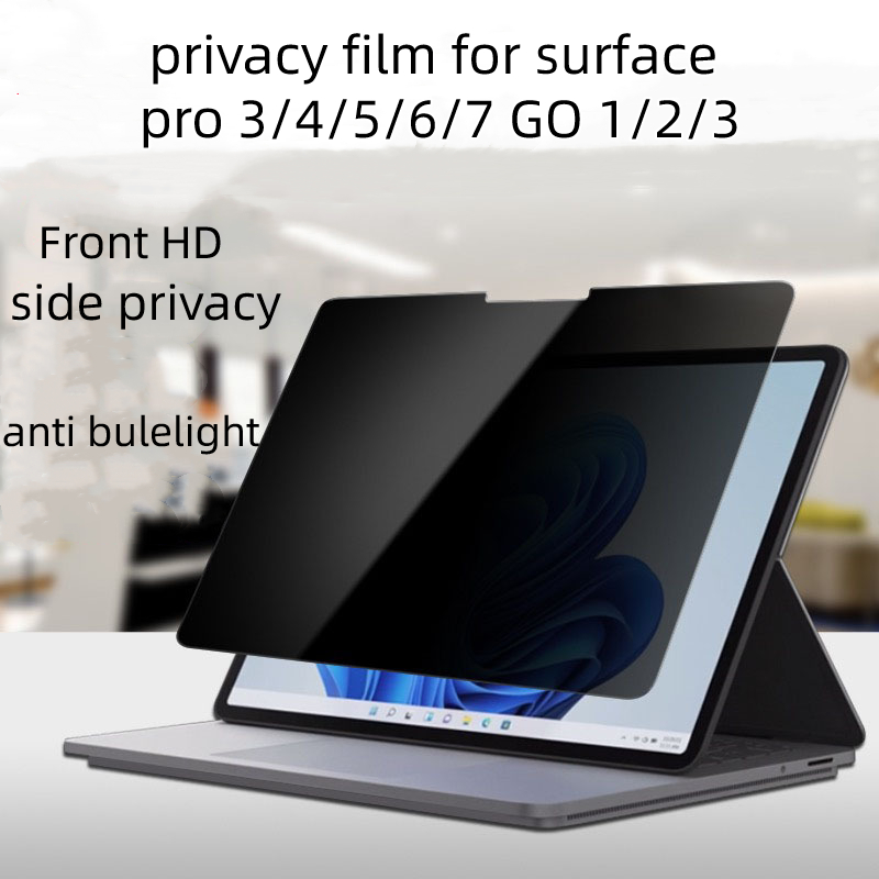 Surface隱私膜 Pro3/4/5/6/7 GO 2/3 磨砂防間諜屏幕保護膜帶防藍光防窺視膜