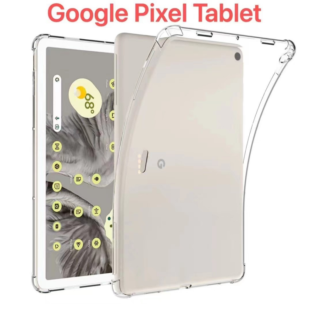 現貨 適用谷歌平板Google Pixel Tablet保護套 四角加厚防摔 全包透明軟殼 TPU