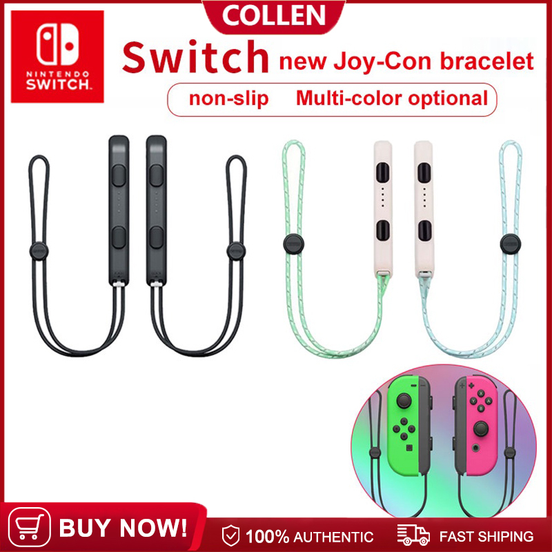 Switch手柄腕帶ns JOY-CON控制器便攜左右手繩輔助掛繩電玩配件