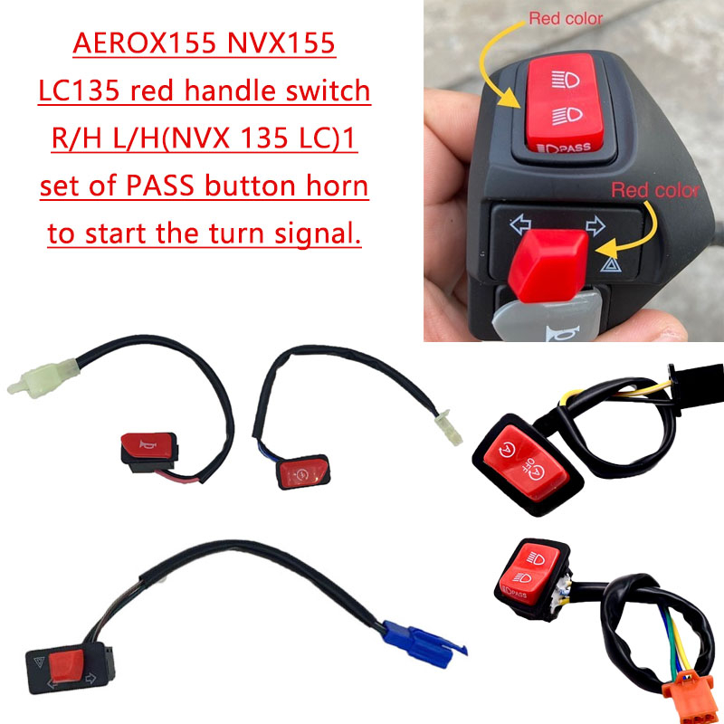 Aerox155 NVX155 LC135 RED 手柄開關 R/H L/H(NVX 135 LC)1 套通按鈕喇叭啟動