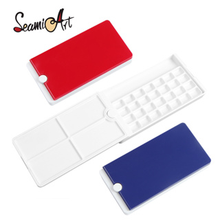 SeamiArt 360度可旋轉翻蓋水彩調色盒【西米藝術】三色可選 三合一可旋轉水彩塑料盒 調色板 收納盒 多功能調色盒