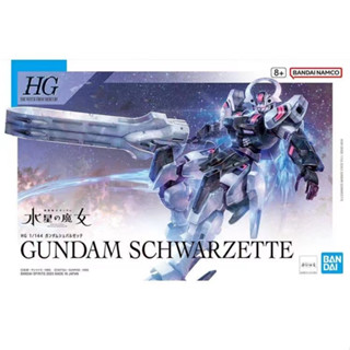 【現貨】萬代/ BANDAI新品 HG1/144 水星的魔女 戰騎鋼彈 組裝模型