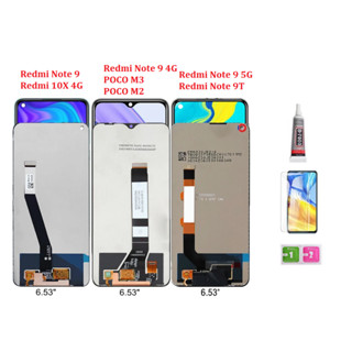 原廠帶邊框螢幕Redmi Note 9 4G 5G 9T POCO M2 M3 10X 4G液晶屏幕面板顯示屏熒幕總成